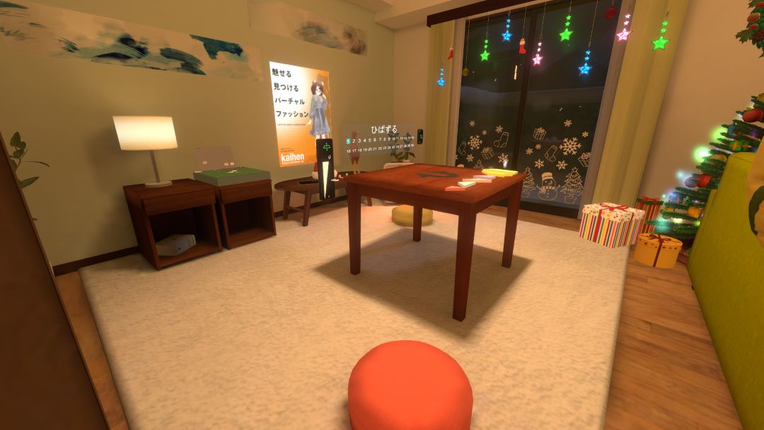 VRChatワールド紹介 ATTO HOME -Usual4