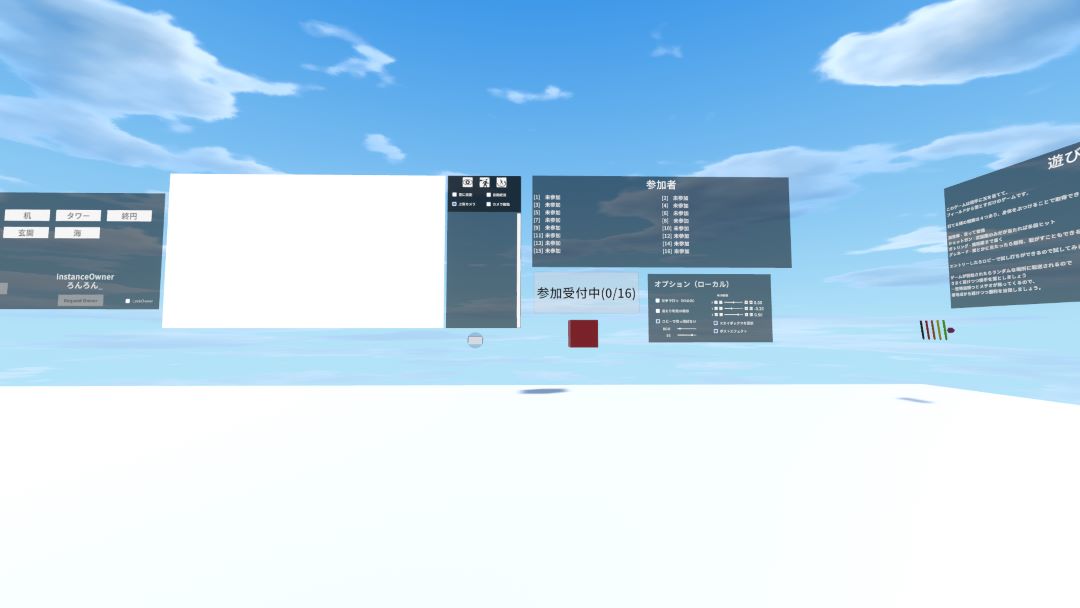 VRChatワールド紹介 Bangǃ Beanǃ Ballǃ 1