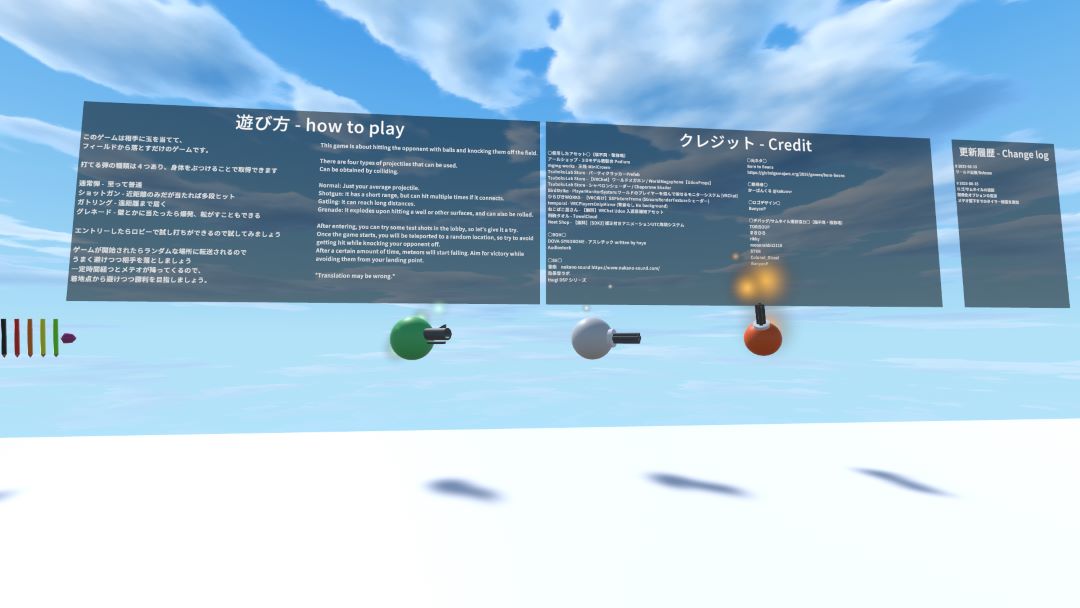 VRChatワールド紹介 Bangǃ Beanǃ Ballǃ 2