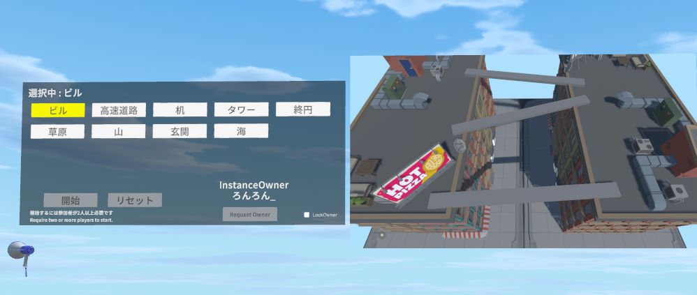 VRChatワールド紹介 Bangǃ Beanǃ Ballǃ 3