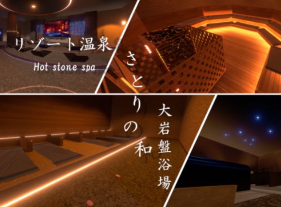 VRChatワールド紹介 リゾート温泉 さとりの和 大岩盤浴場 stone spa satori サムネイル