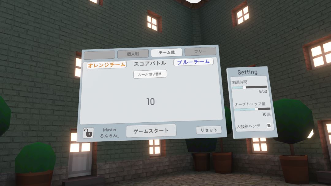 VRChatワールド紹介 BattleCityOfMagica2 4