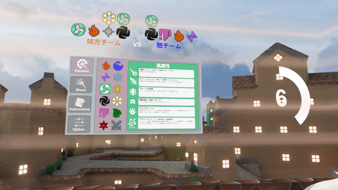 VRChatワールド紹介 BattleCityOfMagica2 5