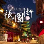 VRChatワールド紹介 Gion Street - 祇園通り日本 サムネイル