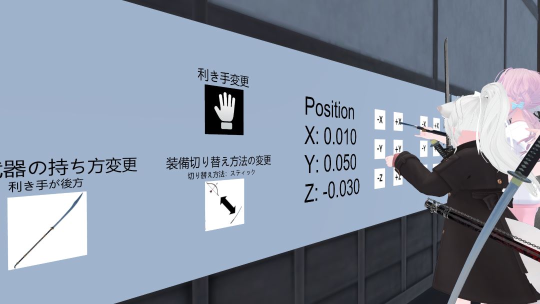 VRChatワールド紹介 Homare （Honor)3