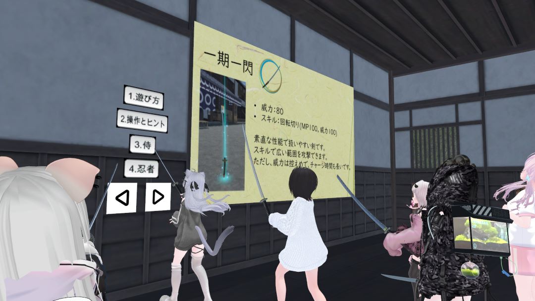VRChatワールド紹介 Homare （Honor)4