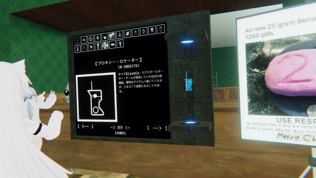VRChatワールド紹介 SlashCo VR 5