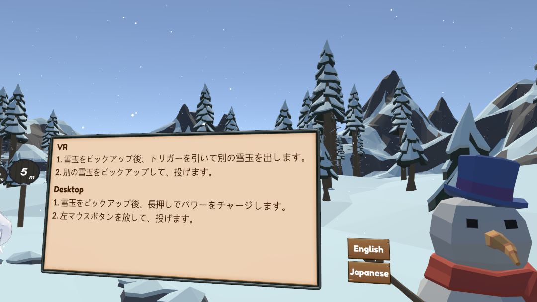 VRChatワールド紹介 Snowball Fight 3