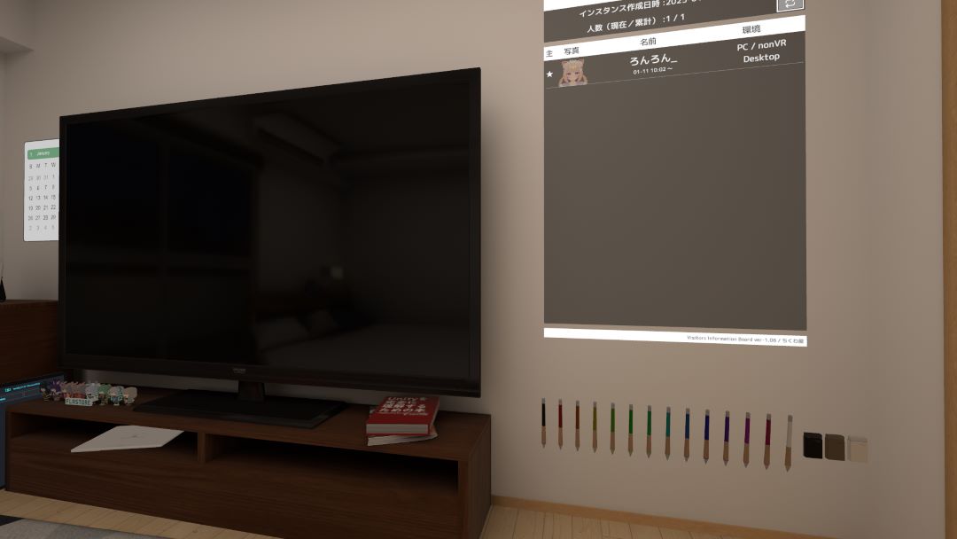 VRChatワールド紹介 Spare key 4