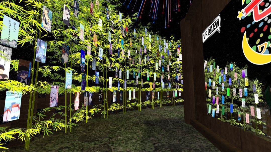 VRChatワールド紹介 Tanabata World 2