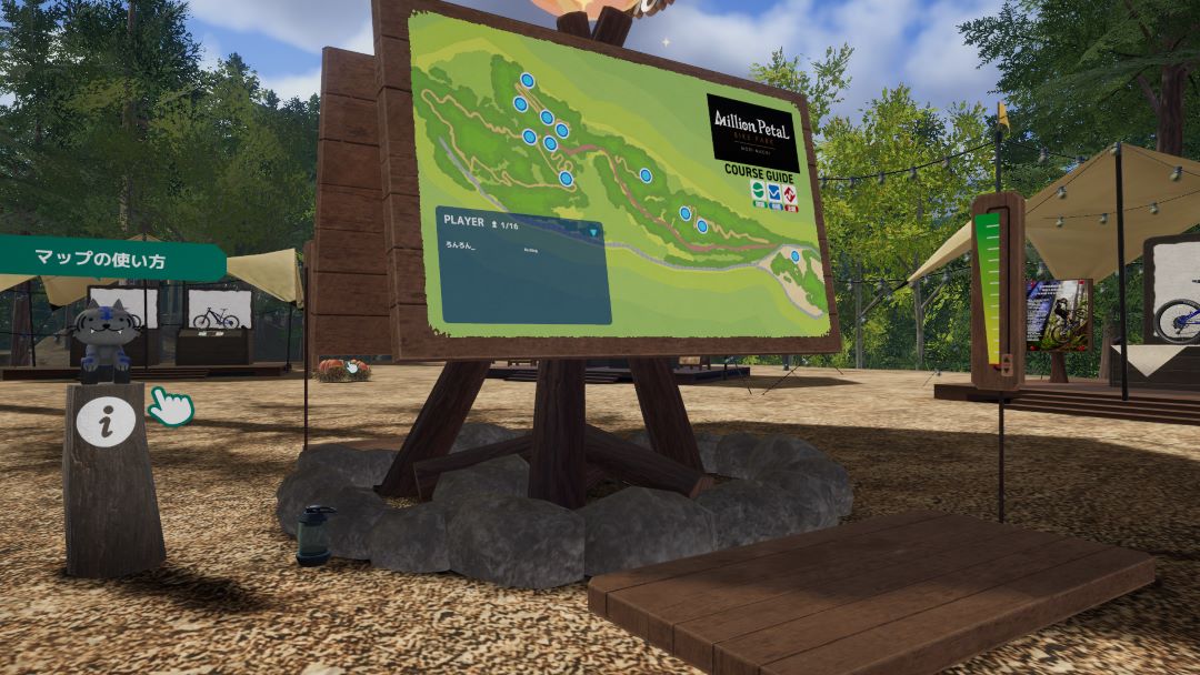 VRChatワールド紹介 Yamaha Motor - VR TRAIL 2.1