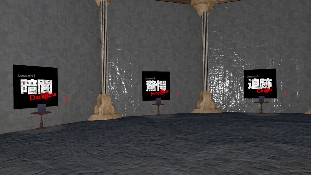VRChatワールド紹介 ホラワトレーニング ～Horror World Training～ 3