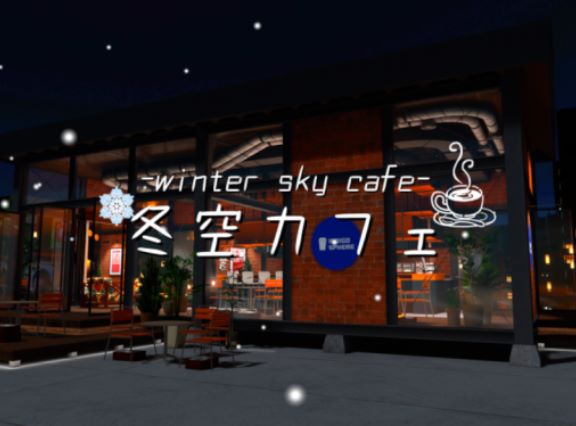 VRChatワールド紹介 冬空カフェ-winter sky cafe- サムネイル