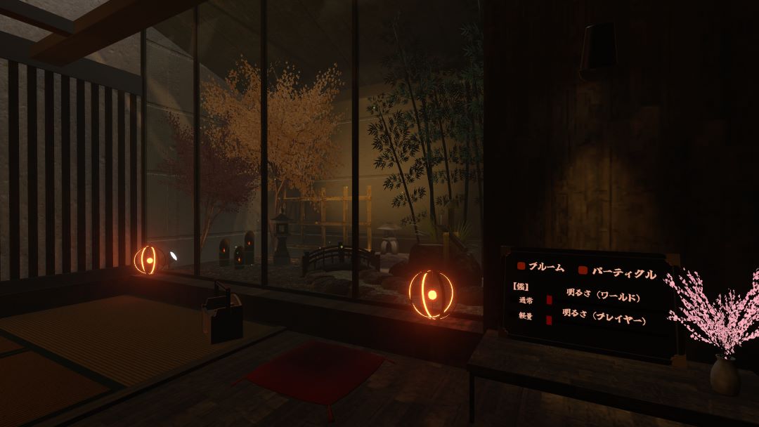 VRChatワールド紹介 階下の隠れ家「あなぐら」-OneRoomMaker- 2