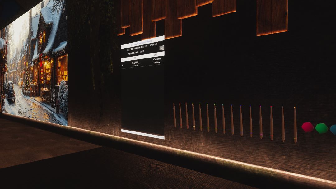 VRChatワールド紹介 雲上の一刻 - クリスマス対応5