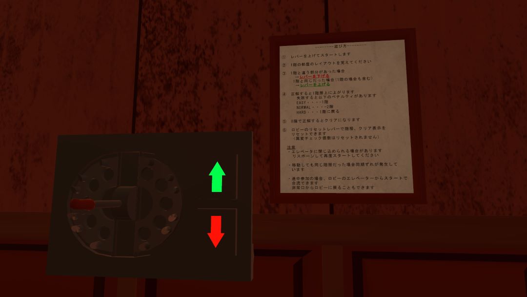 VRChatワールド紹介 ［ハチバンホテル］8th Street Hotel 3