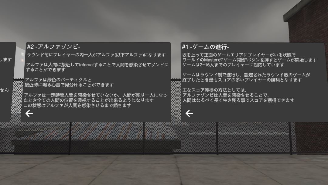 VRChat ワールド紹介 Friend or Feast 2