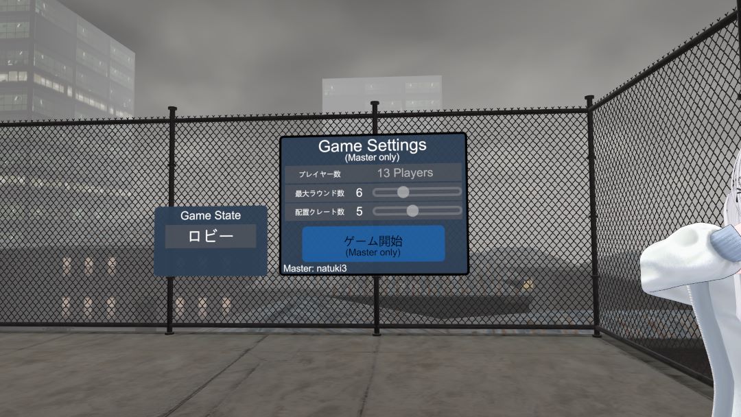 VRChat ワールド紹介 Friend or Feast 4