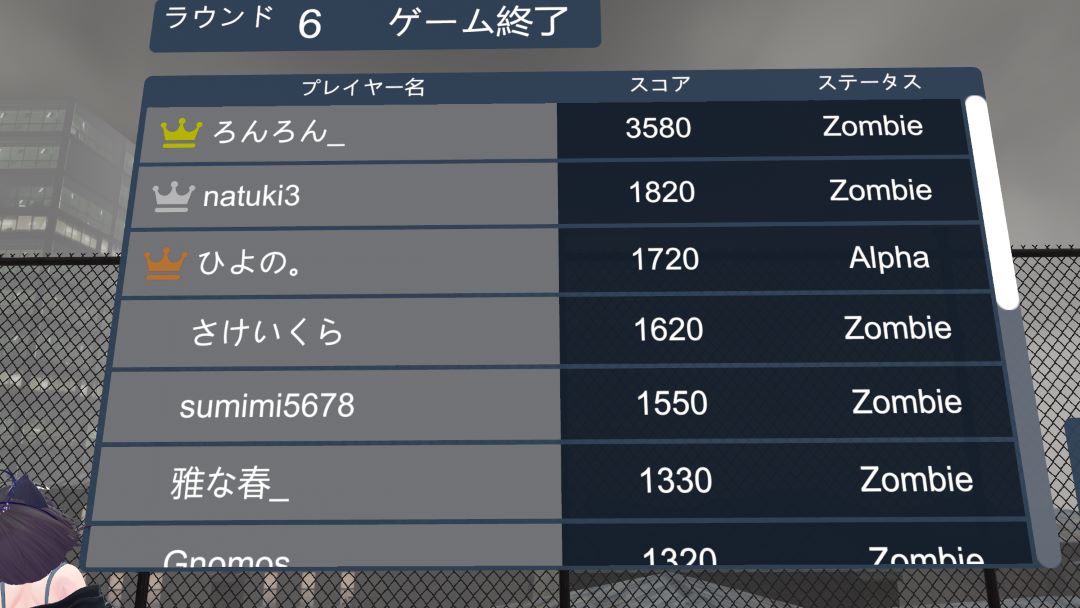 VRChat ワールド紹介 Friend or Feast 7