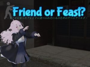【VRChatワールド紹介】 Friend or Feast? -ゾンビになったフレンドに食べられたい人のためのゲームワールド-