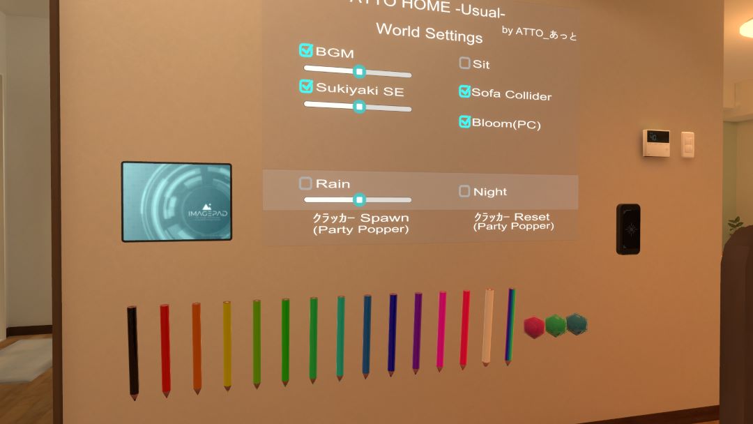 VRChatワールド紹介 ATTO HOME -Usual- 3