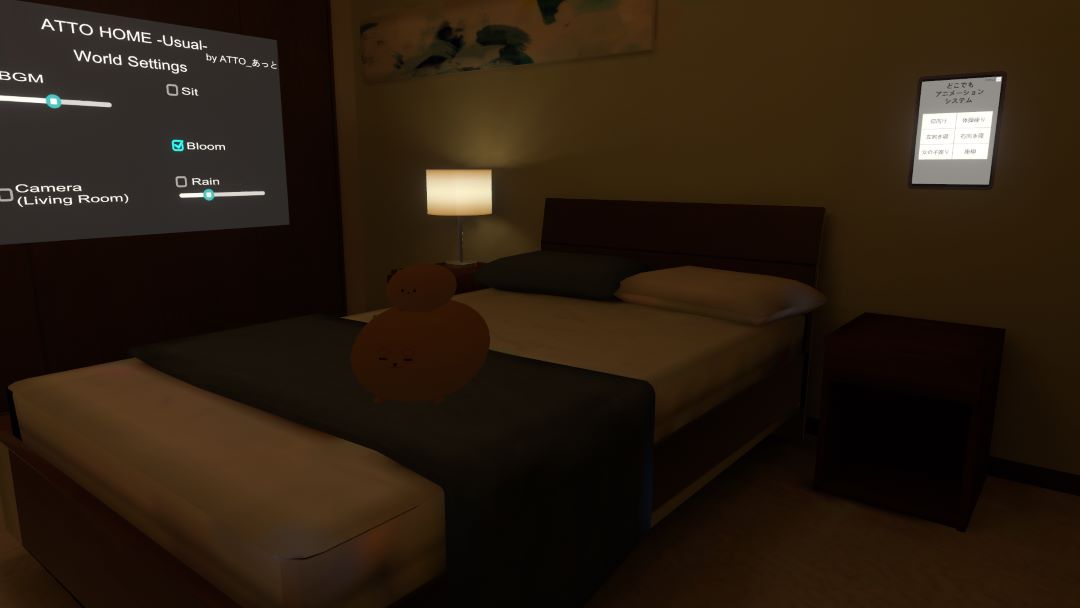 VRChatワールド紹介 ATTO HOME -Usual- 8