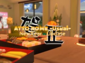 【VRChatワールド紹介】ATTO HOME -Usual-　Atto_あっと