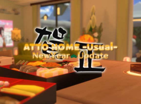 VRChatワールド紹介 ATTO HOME -Usual- サムネイル