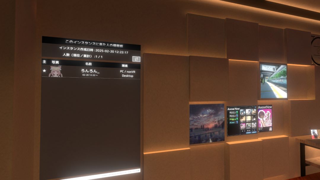 VRChatワールド紹介 Chillarium 3