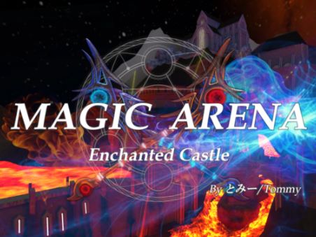 VRChatワールド紹介 Magic Arena サムネイル