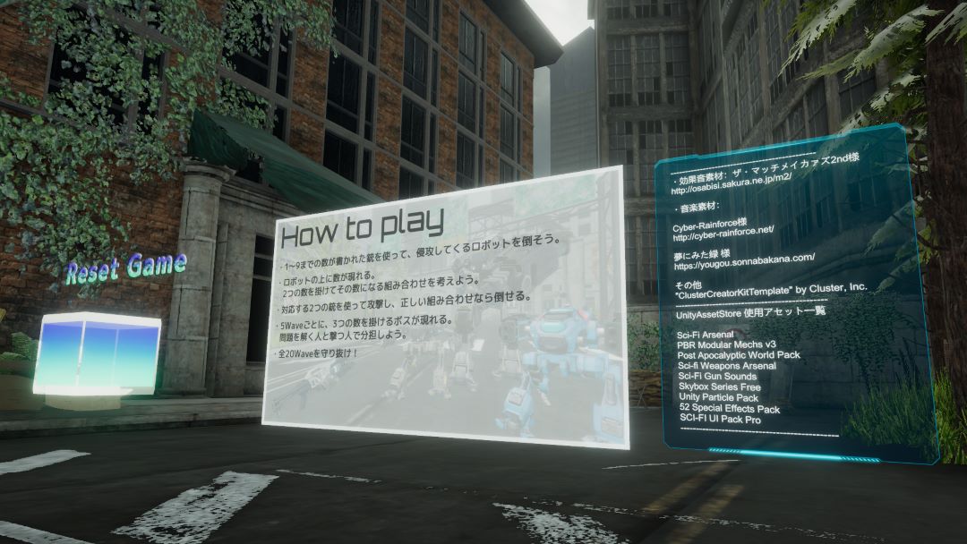 VRChatワールド紹介 Multiply Defense 2