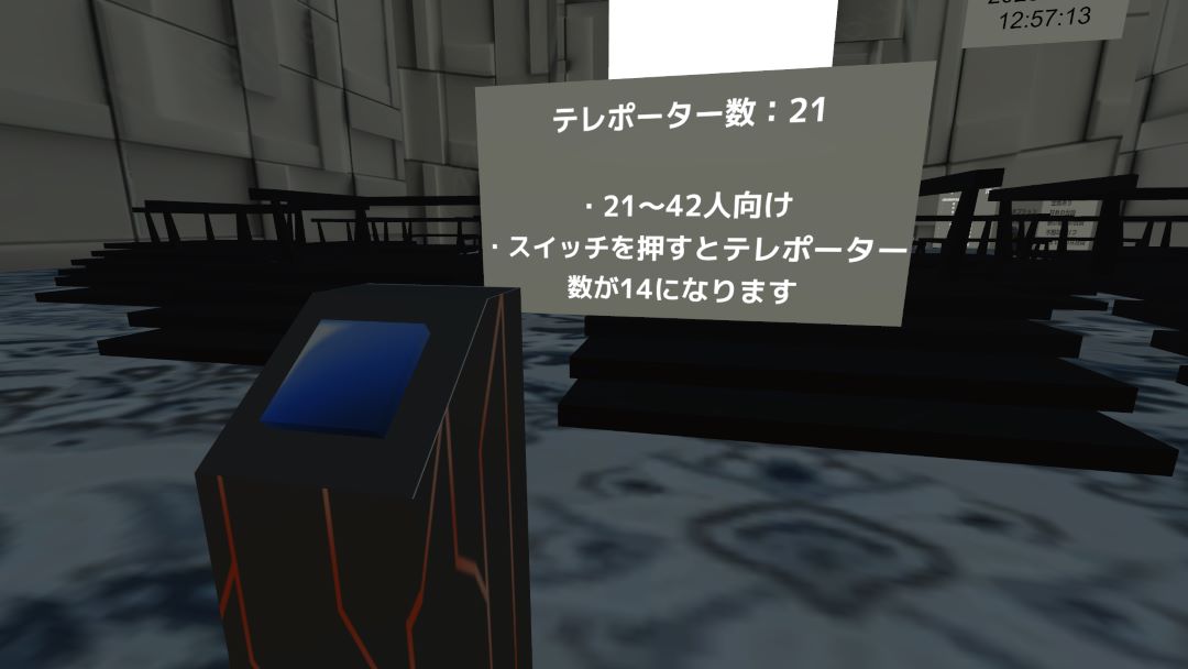 VRChatワールド紹介 Pair_Russian 3