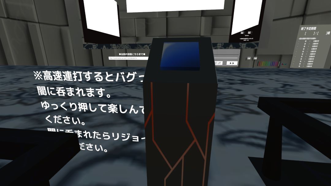 VRChatワールド紹介 Pair_Russian 4