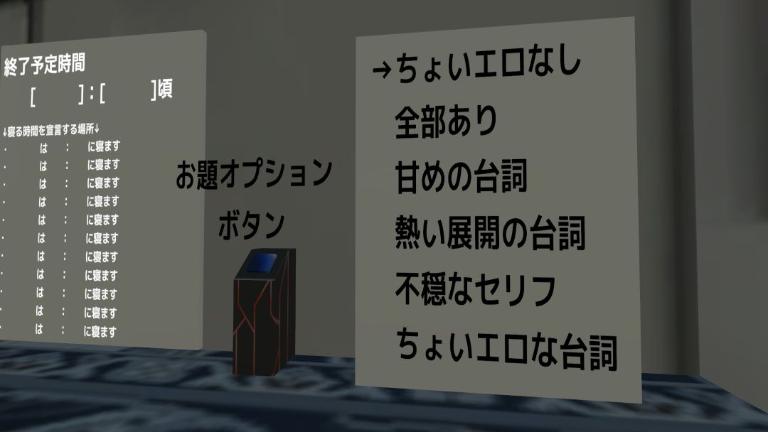 VRChatワールド紹介 Pair_Russian 5