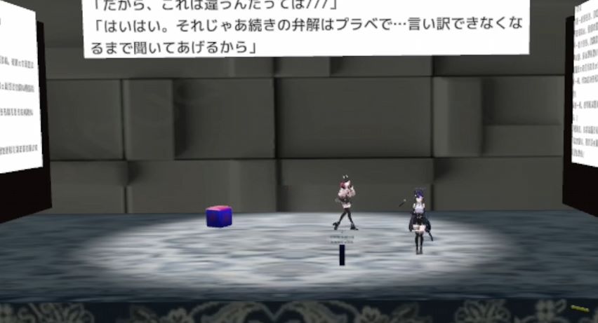 VRChatワールド紹介 Pair_Russian 7