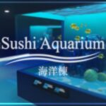 VRChatワールド紹介 Sushi Aquarium 海洋棟 サムネイル