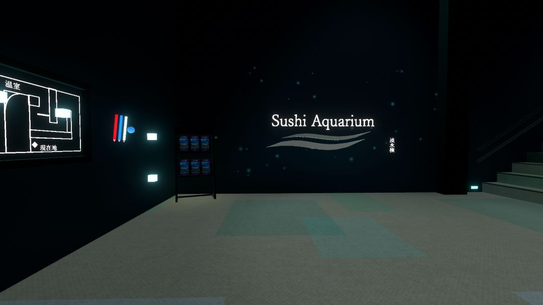 VRChatワールド紹介 Sushi Aquarium 淡水棟 1