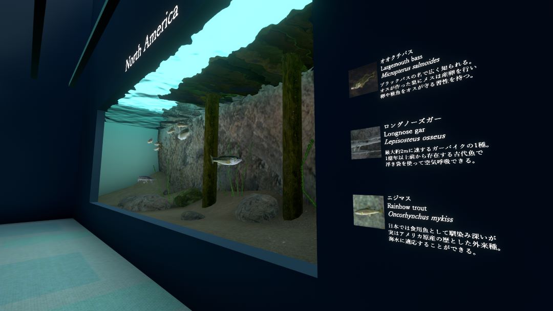 VRChatワールド紹介 Sushi Aquarium 淡水棟 4
