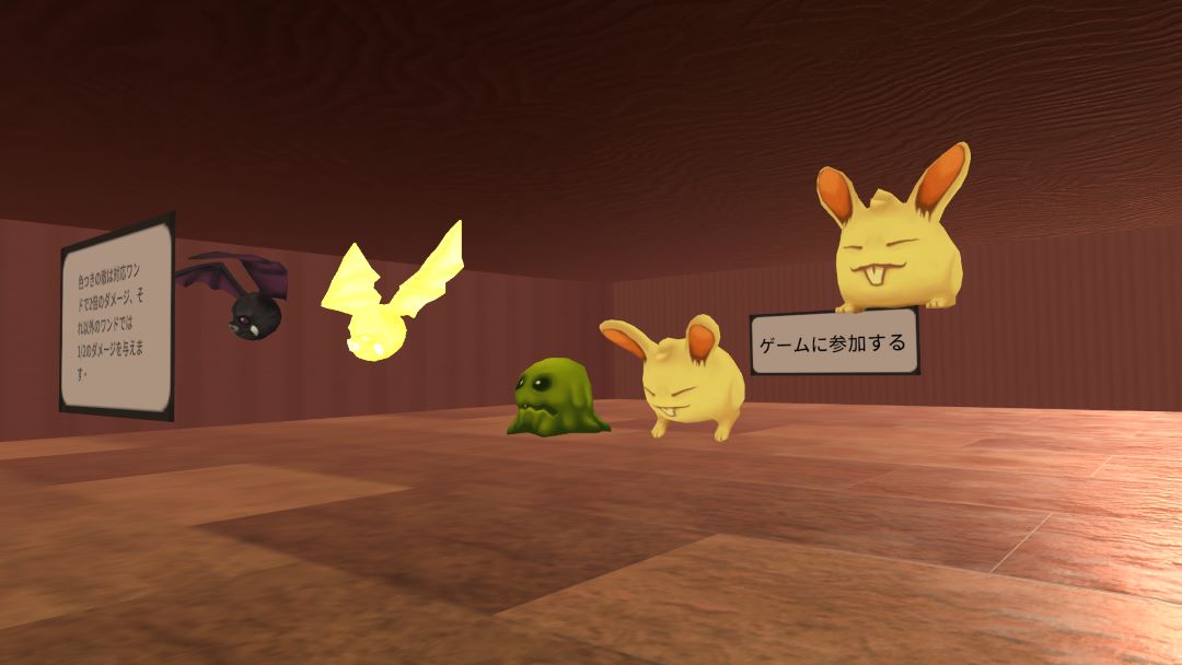 VRChatワールド紹介 Wand Defense （ワンド・ディフェンス） 3