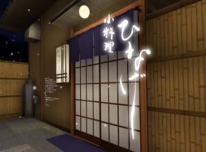【VRChatワールド紹介】ひなげし亭-Hinagesitei