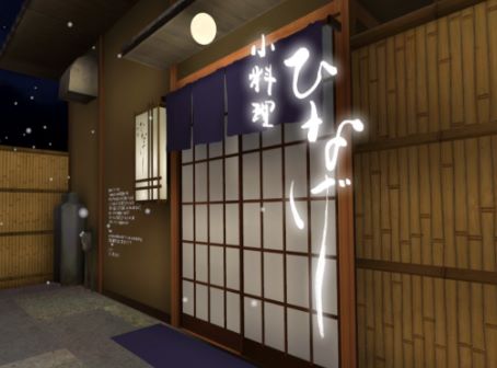 VRChatワールド紹介 ひなげし亭-Hinagesitei サムネイル