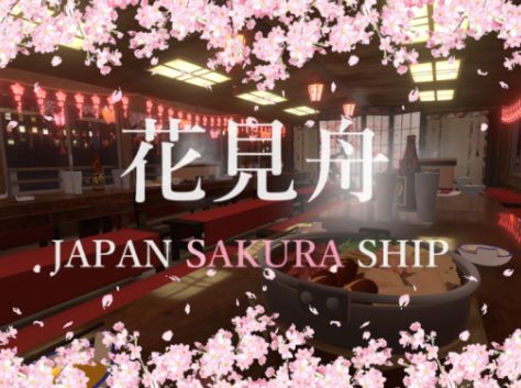 VRChatワールド紹介 ケセドの花見舟-CHESED's JAPAN SAKURA SHIP- サムネイル