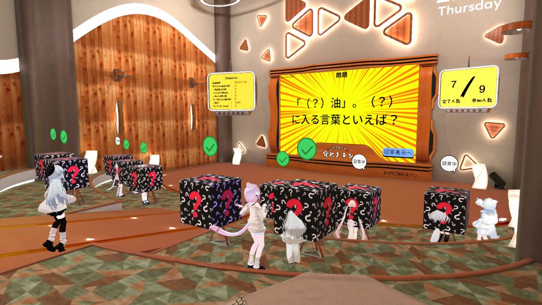 VRChatワールド紹介 一致するまで寝れまテン 5