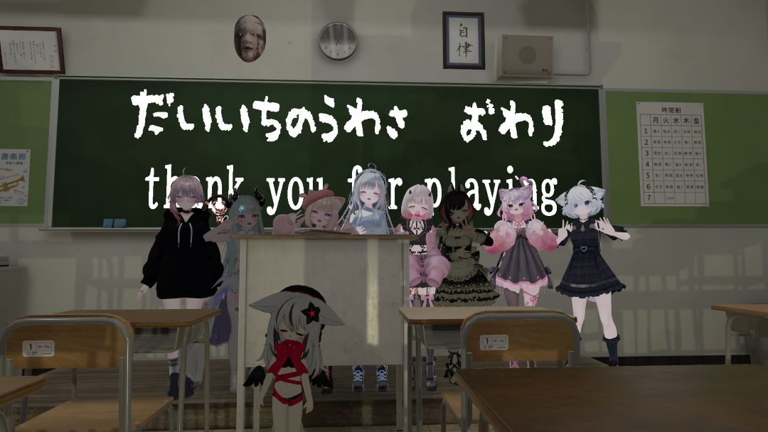 VRChatワールド紹介 学校の怪談～Ghost stories～7