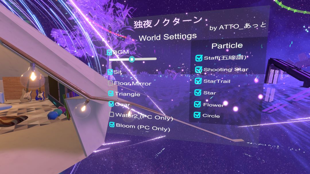 VRChatワールド紹介 独夜ノクターン -Nocturne in Lonely Night- 4