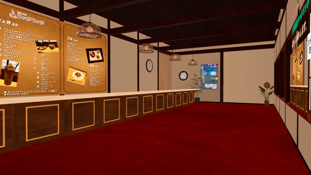 VRChatワールド紹介 珈琲軽食ちゃかちゃか 2