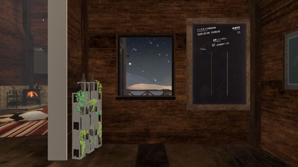 【VRChatワールド紹介】ぽかぽかの冬 -Warm log house- | インドアろんろんのお役立ちブログ