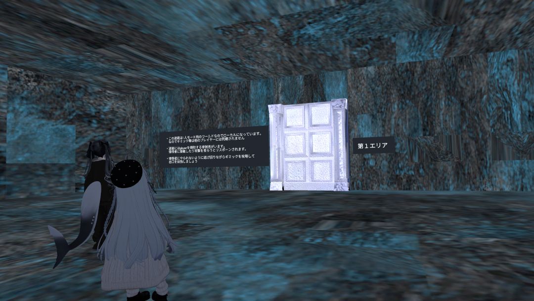 VRChatワールド紹介 BLUE MAZE PEOPLE 迷路を抜けて 1