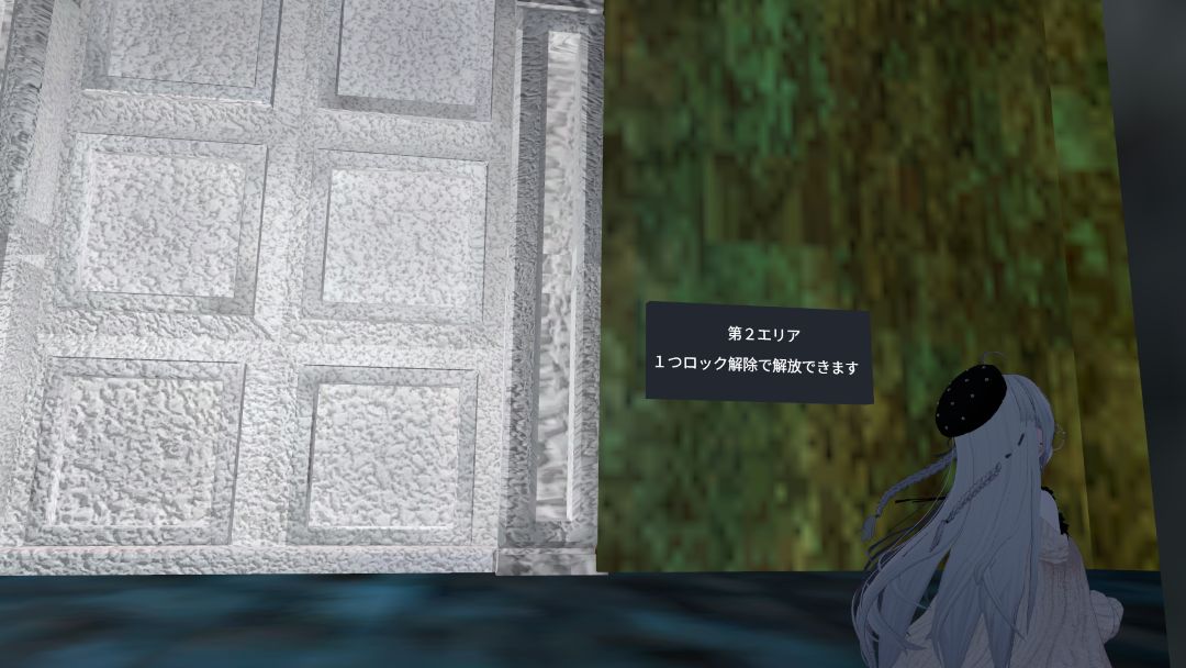 VRChatワールド紹介 BLUE MAZE PEOPLE 迷路を抜けて 4