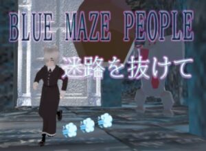 【VRChatワールド紹介】BLUE MAZE PEOPLE 迷路を抜けて